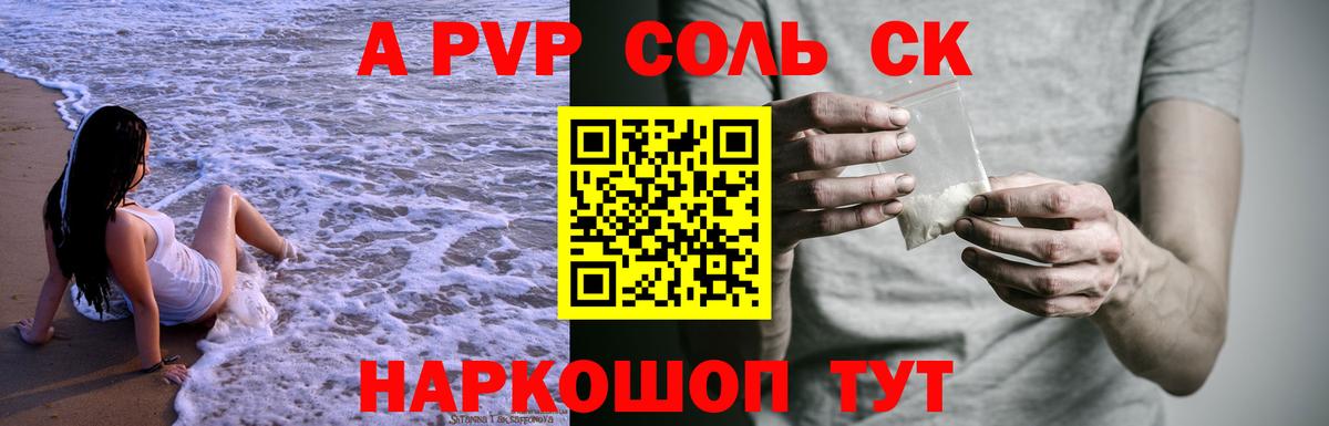 МАРИХУАНА  Вход с VPN  Меф   Кокаин  Саратов  Гашиш 