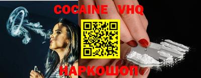 альфа пвп VHQ Кизляр