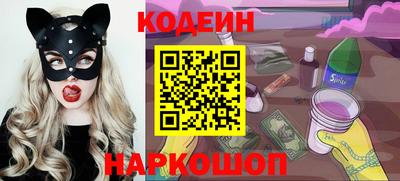MESCALINE Бугуруслан