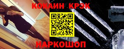MESCALINE Бугуруслан