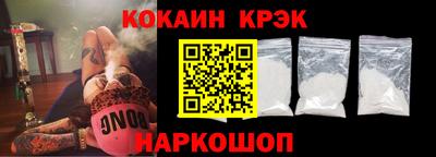 кокс Будённовск