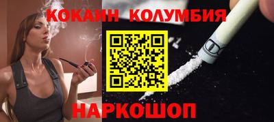 MESCALINE Бугуруслан