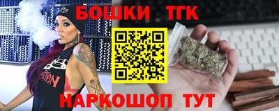 кокс Будённовск
