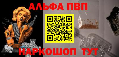 PSILOCYBIN Керчь