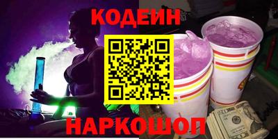молекула духа Кизилюрт