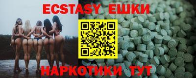 скорость Бузулук