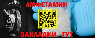 скорость Бузулук