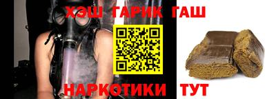 скорость Бузулук