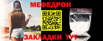 MESCALINE Бугуруслан