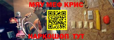 скорость Бузулук