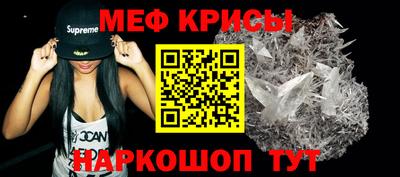 MESCALINE Бугуруслан