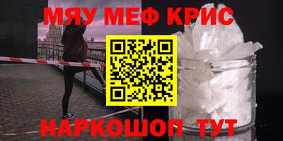 скорость Бузулук