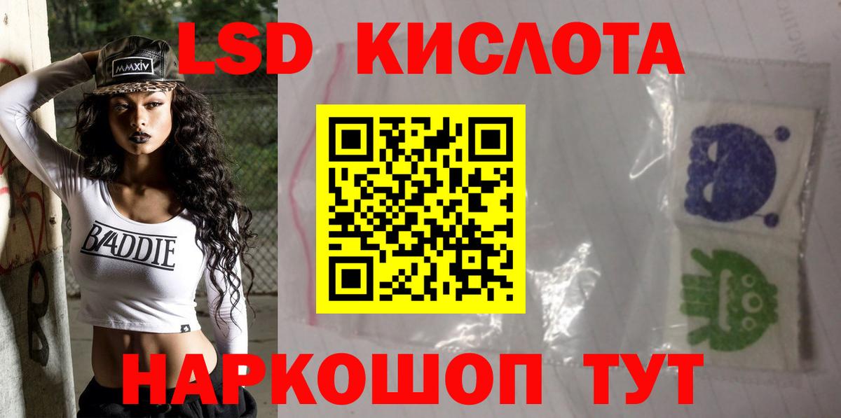 Саратов  Лсд 25 экстази ecstasy  mega   Вход с VPN  LSD-25 экстази ecstasy 