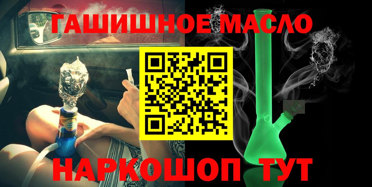 Дистиллят ТГК концентрат Саратов